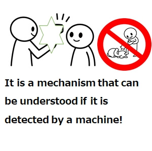 It is a mechanism that can be understood if it is detected by a machine!